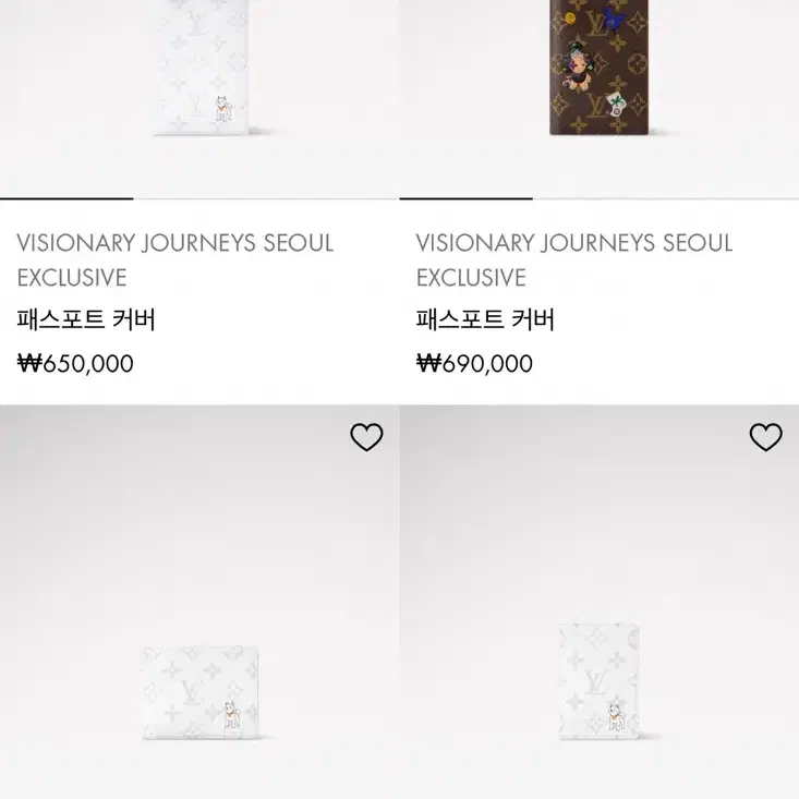 루이비통 visionary journeys seoul exclusives 사진 4