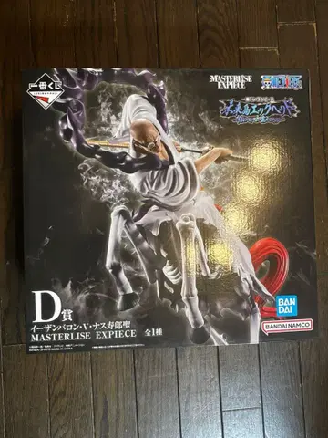 반다이 MYSTERISE EPIC D 피규어