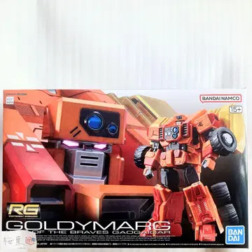 용사왕 가오가이거 rg 골디마그 새상품 내부 가방 미개봉 미조립