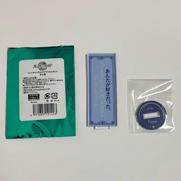 마호야쿠 아크릴 스탠드 네로