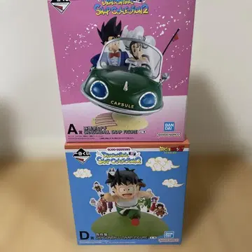 드래곤볼 스냅 컬렉션 2 A상, D상 세트