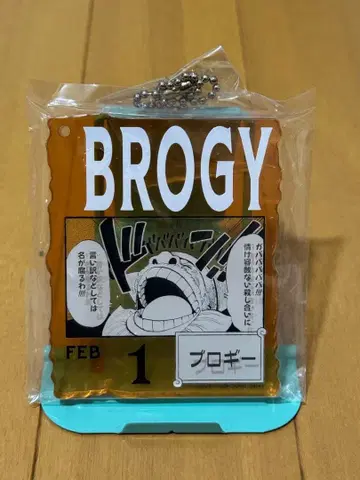 원 프레세 베이스 샵 복권 브로기