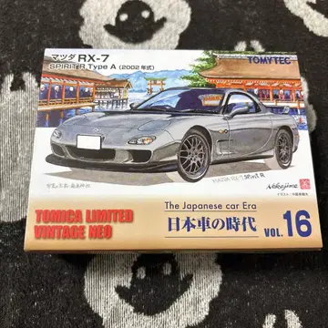 TOMICA LIMITED VINTAGE NEO RX-7