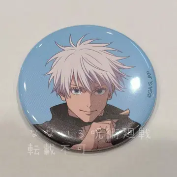 고죠 사토루 주술회전 주술회전전 캔뱃지