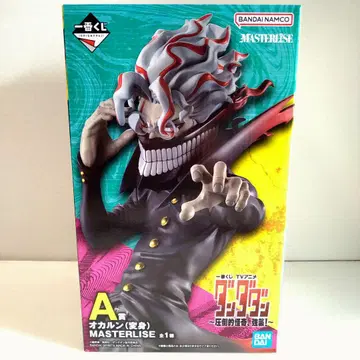 제일복권 다다 A상 오카룬 변신