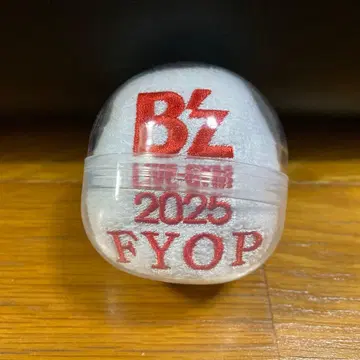 B'z LIVE-GYM 2025 FYOP 가챠 리스트 밴드 화이트