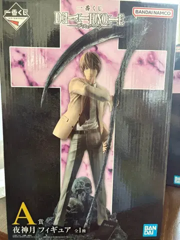 DEATH NOTE 야가미 라이토 피규어 A상 제일복권