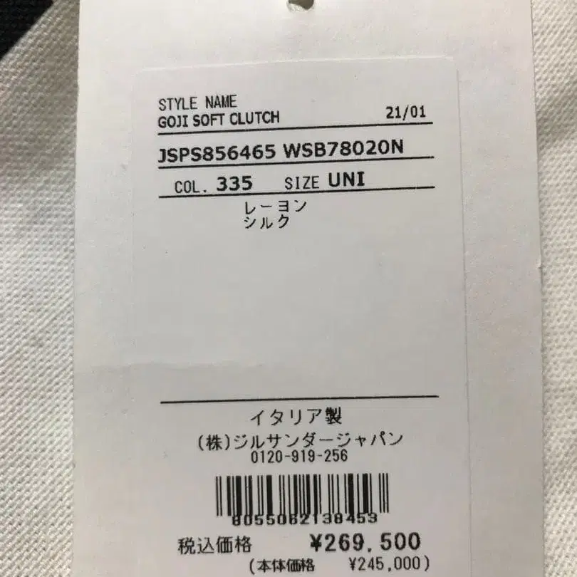 5번째 상품 이미지