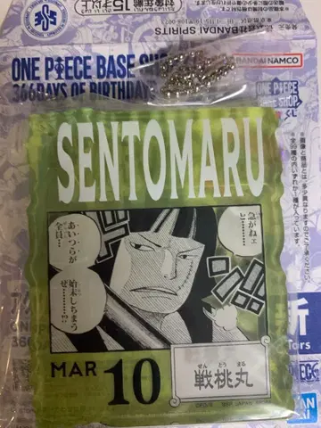 원피스 베이스샵 센토마루 아크릴 블록 참