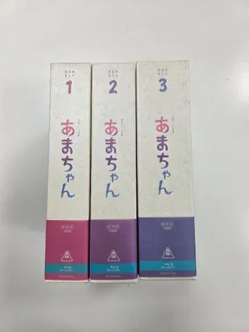 아마짱 Blu-ray 1-3권 세트 완전판