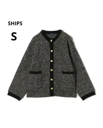SHIPS 트위드 니트 가디건 골드 버튼 S