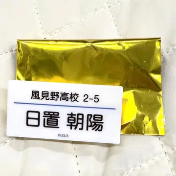 이름 클립 히오키 아사히