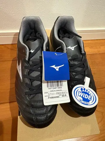 미즈노 모나르시다 NEO 3 SELECT jr