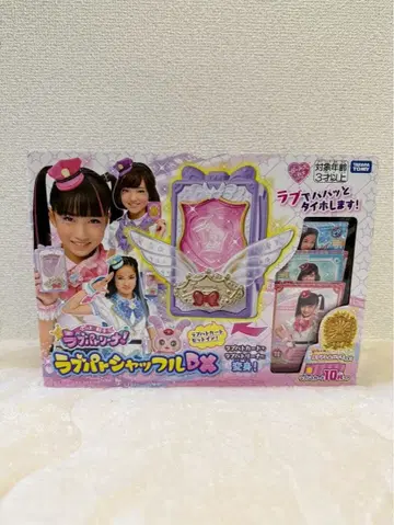 폴리 x 전사 러브패트롤리 러브패트롤 셔플DX