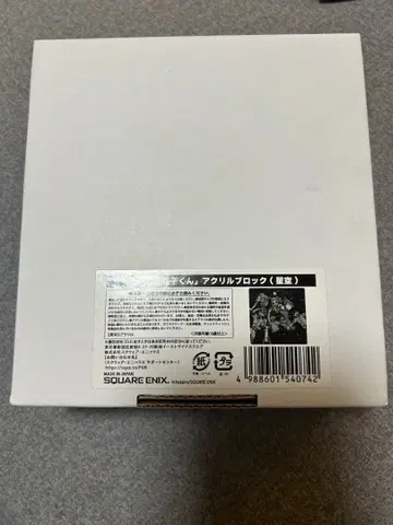 지박소년 하나코 군 아크릴 블록 (별하늘)