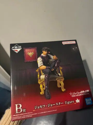 죠죠 월드 제일복권 B상 죠셉 피규어 JOJO WORLD