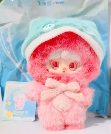 [오로라 눈] yooki  요키 동면 계획 곰 봉제 인형 핑크