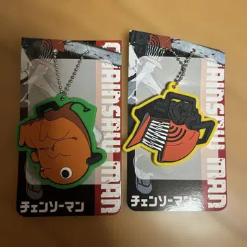 체인소맨 키 커버 2개 세트 시마무라