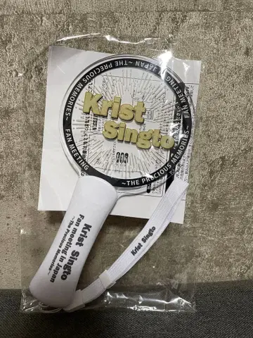 KristSingto FANMEETING 응원봉