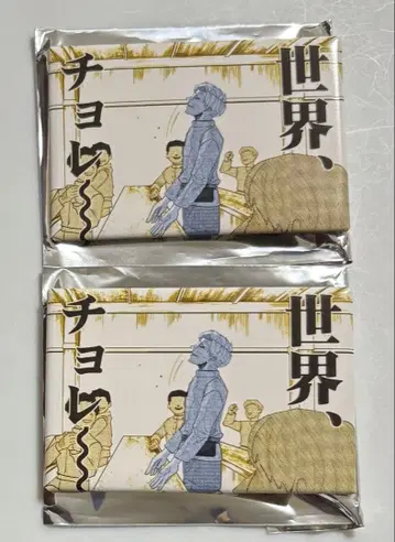 치. 지구의 운동에 대하여 라파우 스퀘어 캔뱃지 원작 그림체