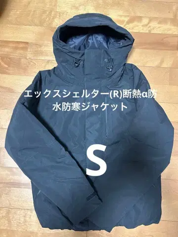 엑스쉘터(R) 방수 자켓 블랙