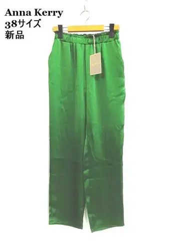 새상품 Anna Kerry / 안나케리 그린 팬츠 38 사이즈