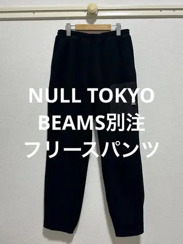 NULL TOKYO BEAMS 별주 팬츠 맨투맨 플리스 블랙