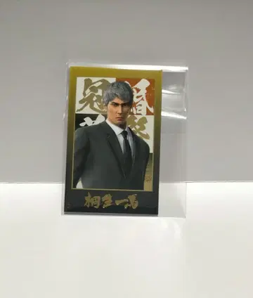 용과 같이 키류 카즈마