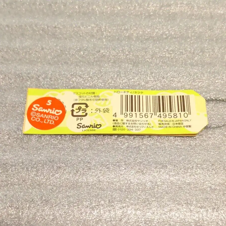 5번째 상품 이미지