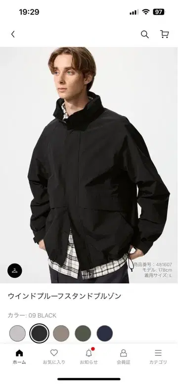 윈드프루프 스탠드 블루종 XL 사이즈 black UNIQLO
