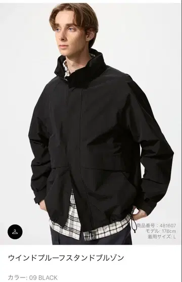 윈드프루프 스탠드 블루종 XL 사이즈 black UNIQLO