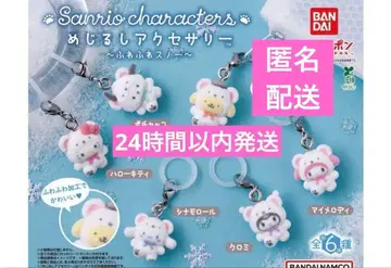 푹신푹신 스노우 산리오