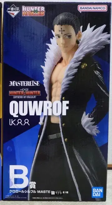 제일복권 HUNTER x HUNTER B상 클로로 피규어