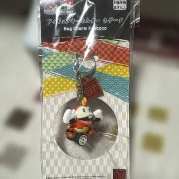 피규어 키링 뜨아거