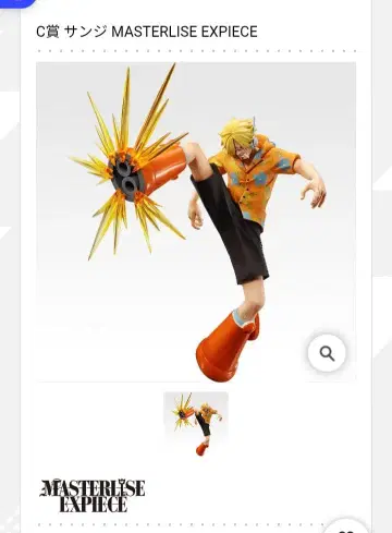 제일복권 원피스 미래섬 에그헤드 C상 상디 피규어