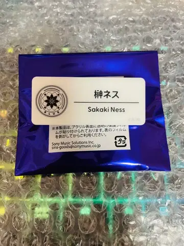 니지페스 네임 배지 사카키 네스