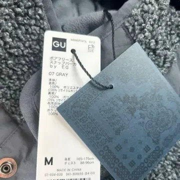 GU ENGINEEREDGARMENTS 보아 플리스 스냅 후드티 M