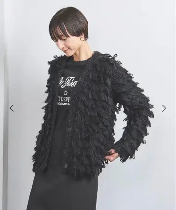 [컨디션 최상] UNITEDARROWS 루프 프린지 오버 니트 가디건