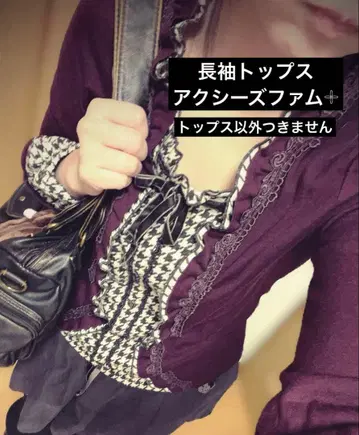 모리걸 헤이세이 레트로 긴팔 티셔츠 엑시즈팜