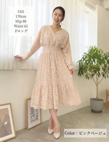 CINEMATIQ 샤기 시에나 원피스 핑크 베이지