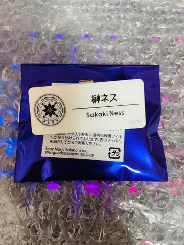 니지산지 니지페스 네임 배지 G그룹 사카키 네스