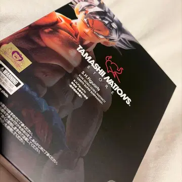 S.H.Figuarts 손오공 극한의 무의식 피규아트