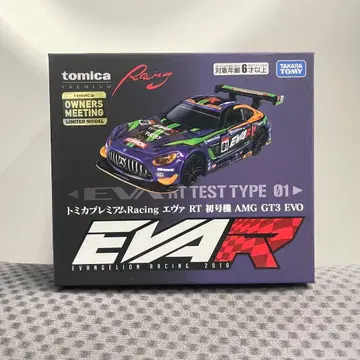토미카 프리미엄 Racing 에바 RT 초호기 AMG GT3 EVO