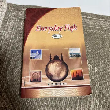 Everyday Fiqh Vol. 1 M. Yusuf Islahi