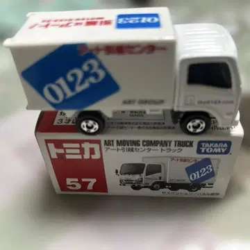 토미카 미니카 아트이삿짐센터 57