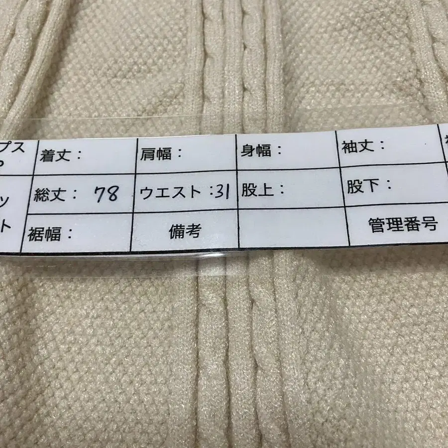 12번째 상품 이미지