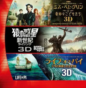 미개봉 새상품 SF 판타지 3D 2D Blu-ray BOX (6매)