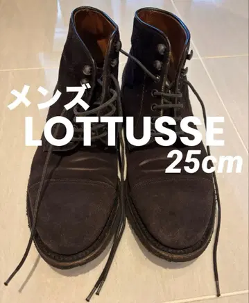 남성용 LOTTUSSE 브라운 스웨이드 처카 부츠 25cm