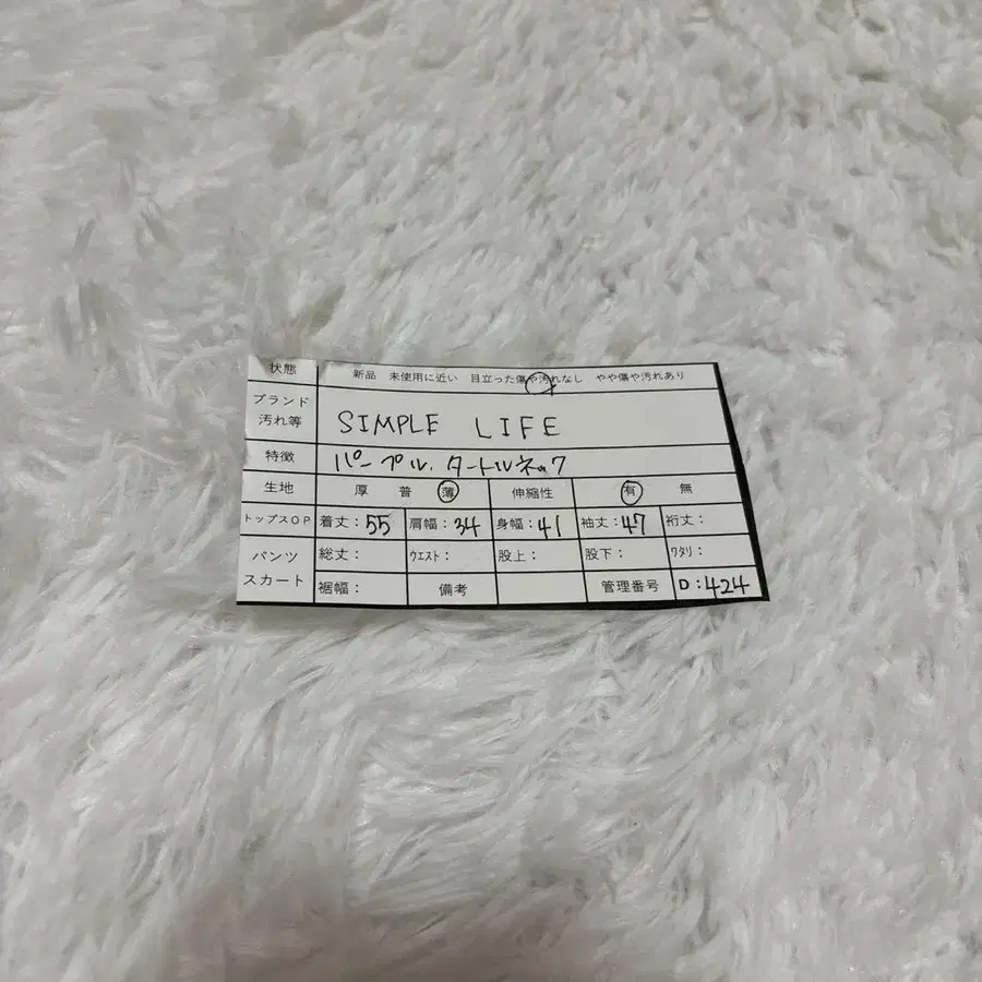 10번째 상품 이미지