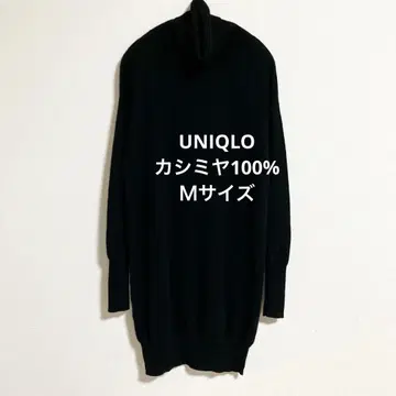 유니클로 캐시미어 100% 터틀넥 튜닉 블랙 M